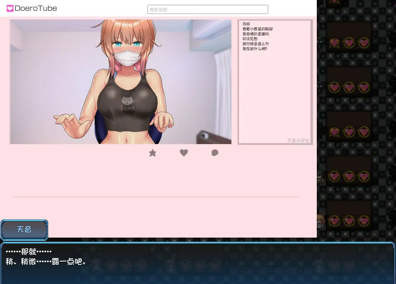 图片[3]-x16203魔法少女天穹法妮雅 V56.5 魔改三合一版 Steam官方中文  催眠MOD+技能增强[PC/3G]-ACG畅游网