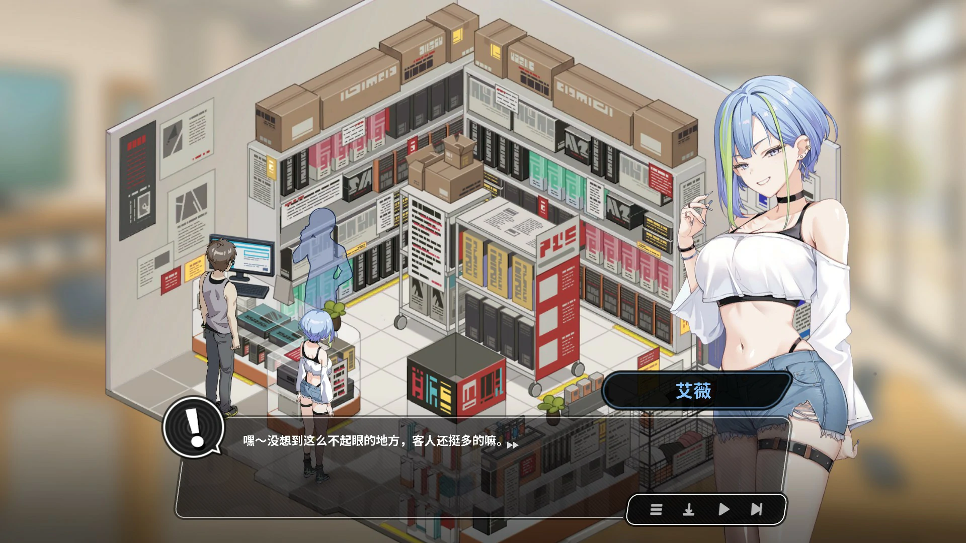 图片[3]-x8549修干嘛？二手3C店的暗营业V1.14a 官方中文版【PC/1.7G/更新】-ACG畅游网