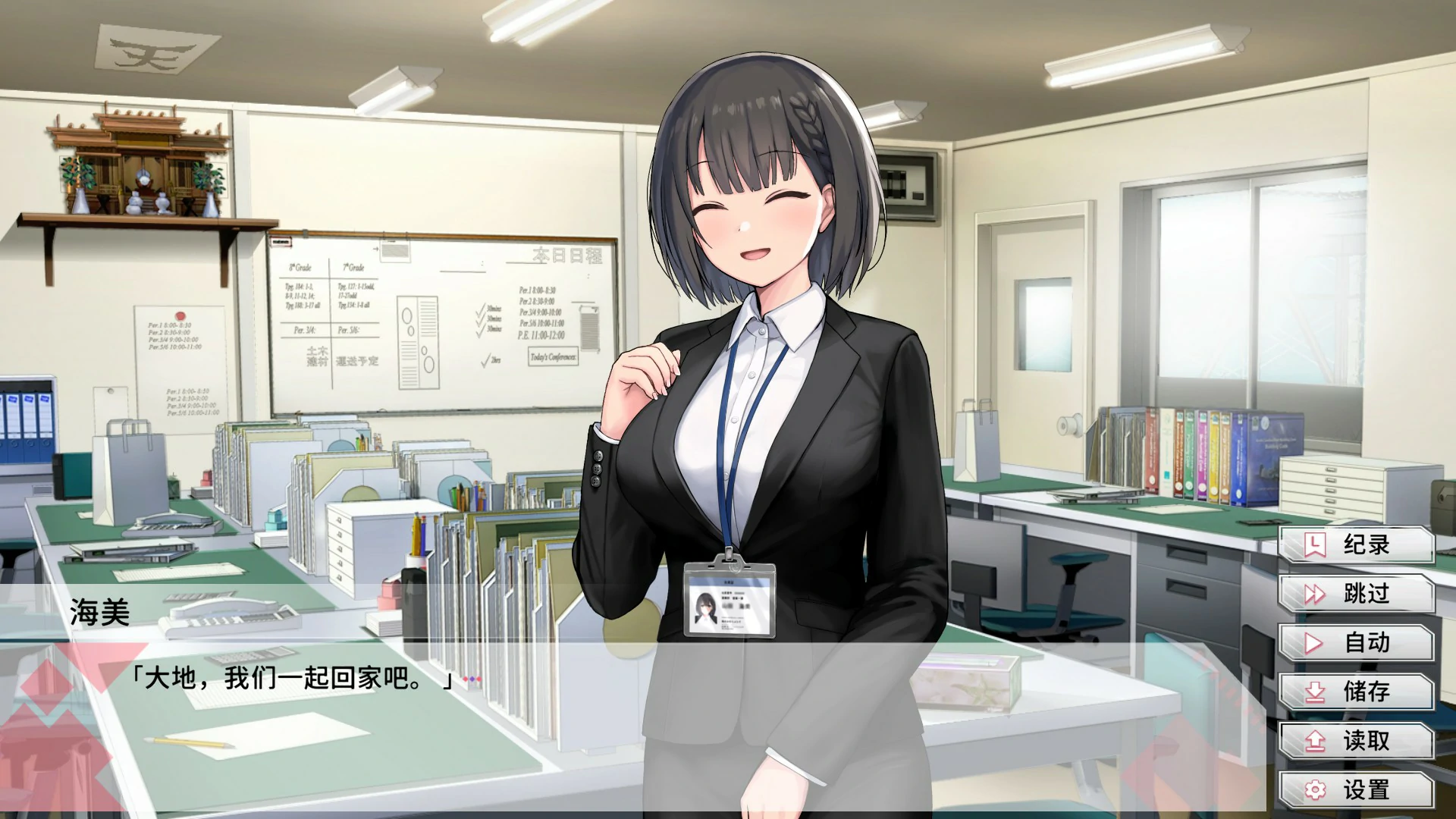 图片[3]-x8579变态女友：我与女友的心动动直播 V1.17 官方中文版【PC/3.8G】-ACG畅游网