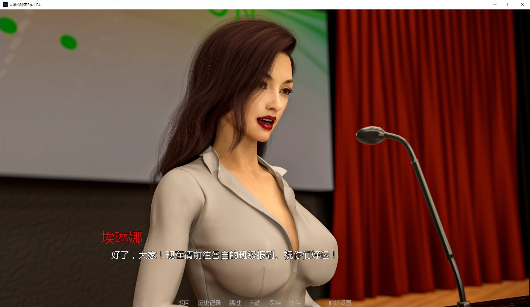 x8370大学的秘密Ep.1 P4 AI汉化版【PC+安卓/2.29G/更新】-ACG畅游网