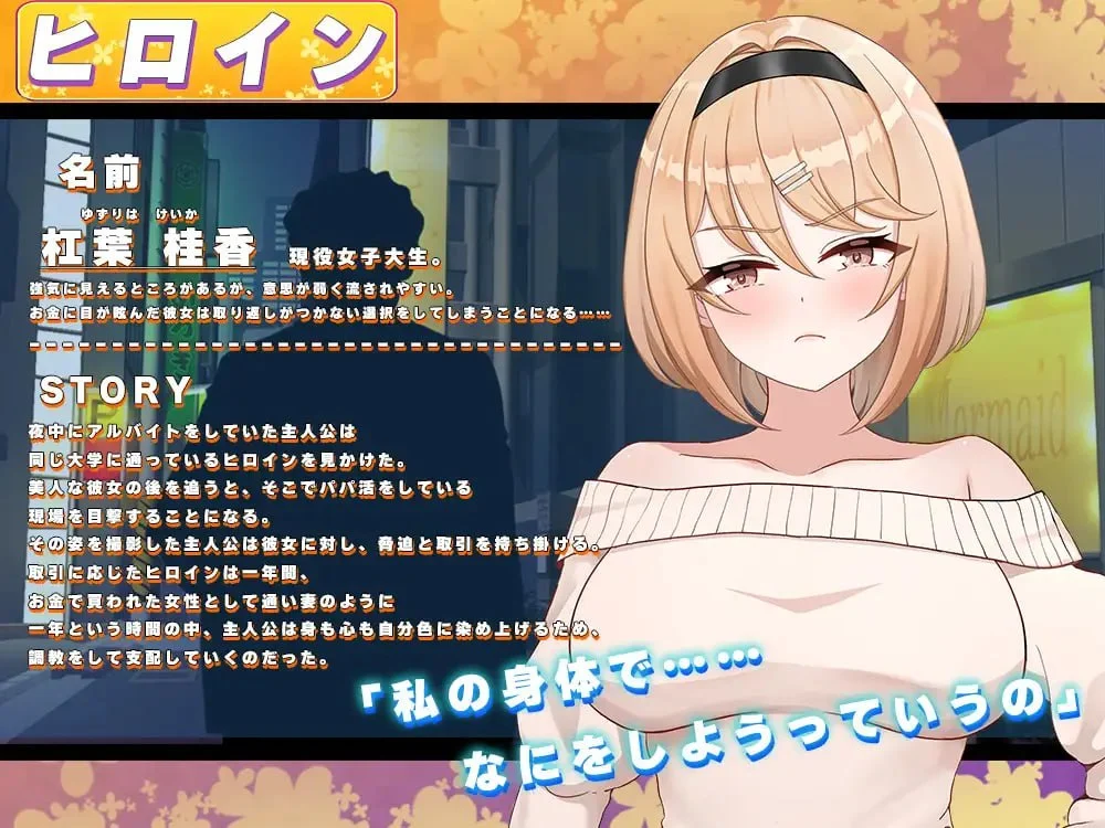 图片[3]-x16271 Fragrant Olive ~ 强势女大学生的快乐堕落 ~ v26.04.22 AI汉化 【PC/1.3G/新作】-ACG畅游网