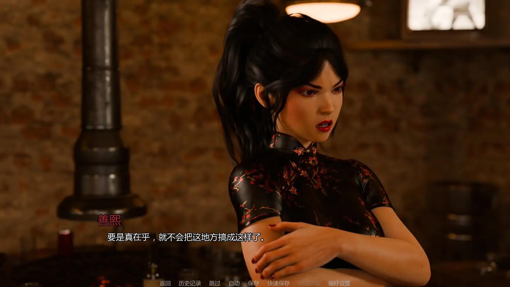 图片[7]-x8629红色面纱Ep.1 AI汉化版【PC+安卓/2.50G/更新】-ACG畅游网