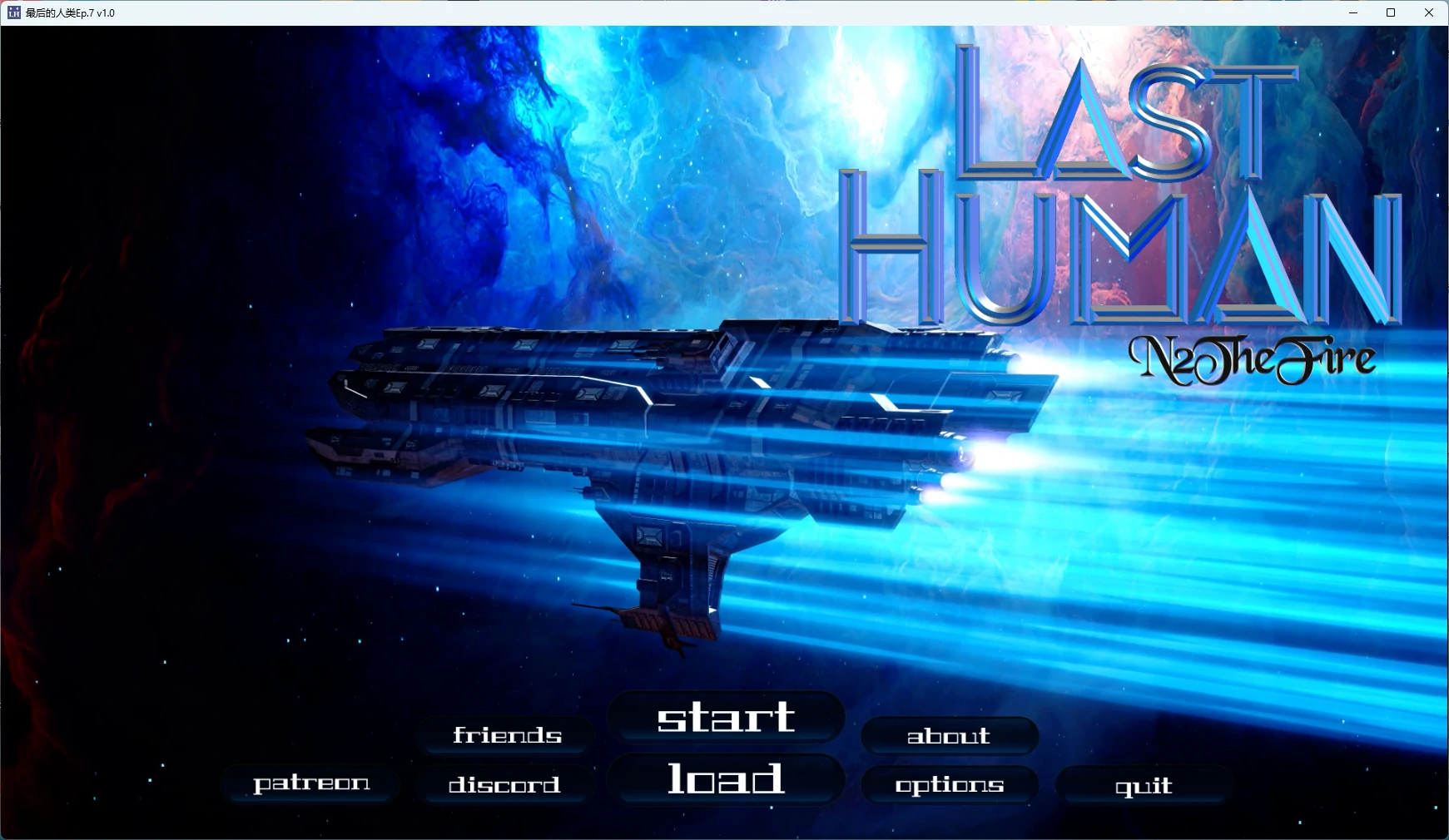 图片[2]-x8345 最后的人类Ep.7 v1.0 AI汉化版【PC+安卓/5.96G/更新】-ACG畅游网