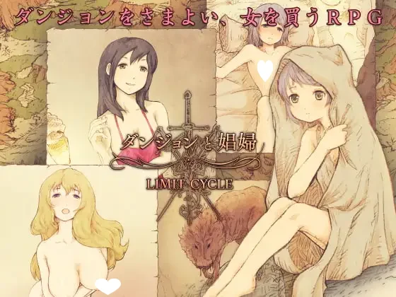 x16228地下城与娼妇 V1.3 ダンジョンと娼婦  精翻汉化【PC/170M/更新】-ACG畅游网