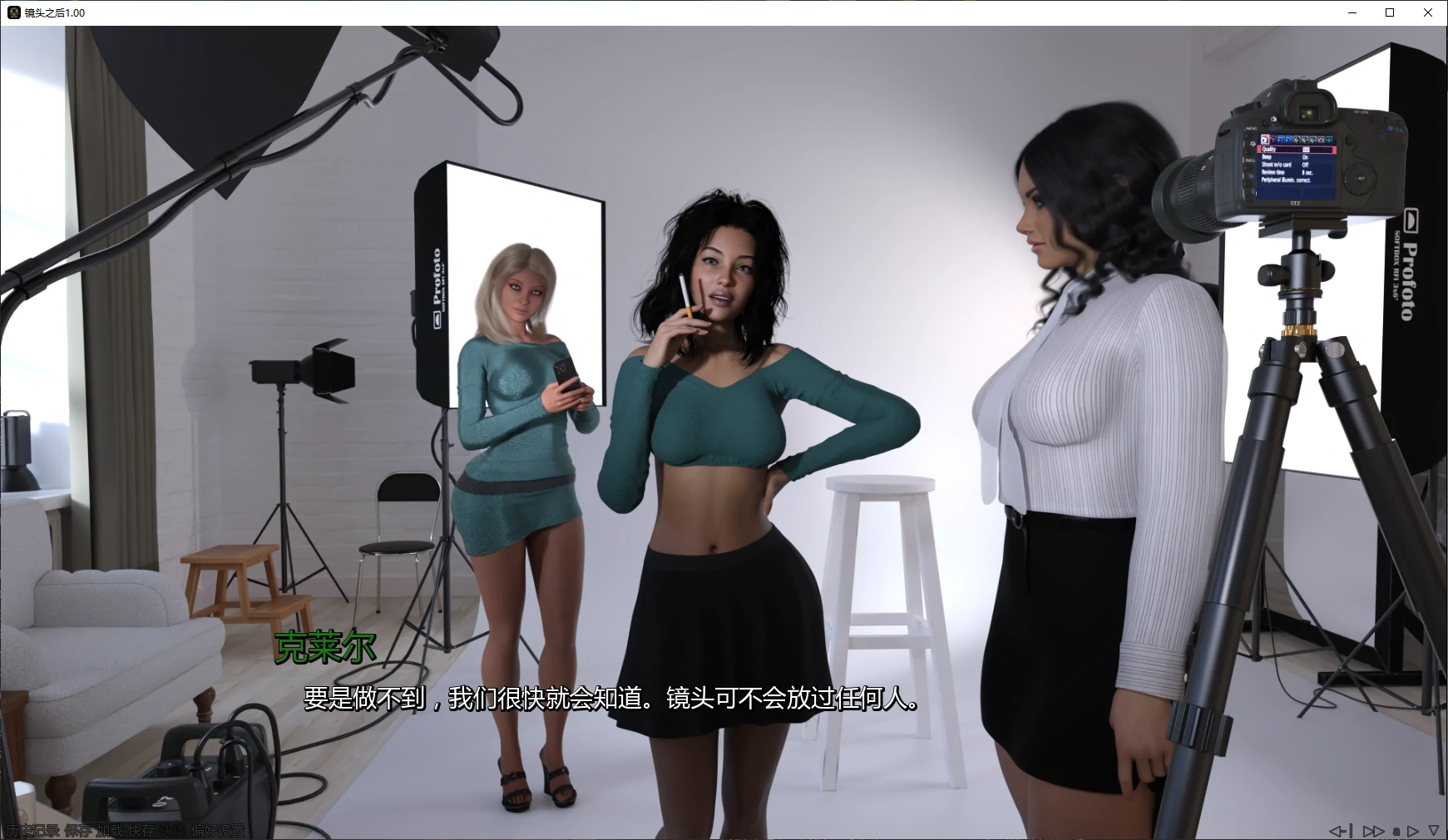 图片[3]-x8679镜头之后 v1.00 AI汉化版【PC+安卓/4.5G/更新】-ACG畅游网