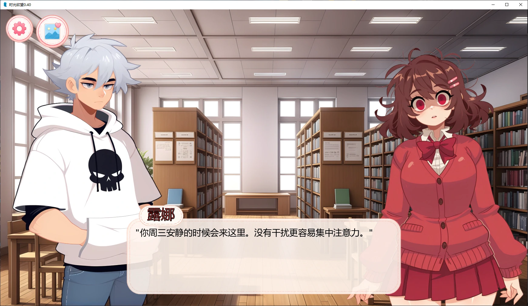 图片[4]-x8783时光欲望 v0.40 AI汉化版【PC+安卓/4G/更新】-ACG畅游网