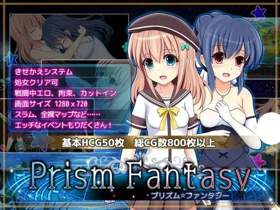 x16275棱镜☆幻想 棱镜幻想 v1.06 AI汉化【PC/1.2G/新作】-ACG畅游网
