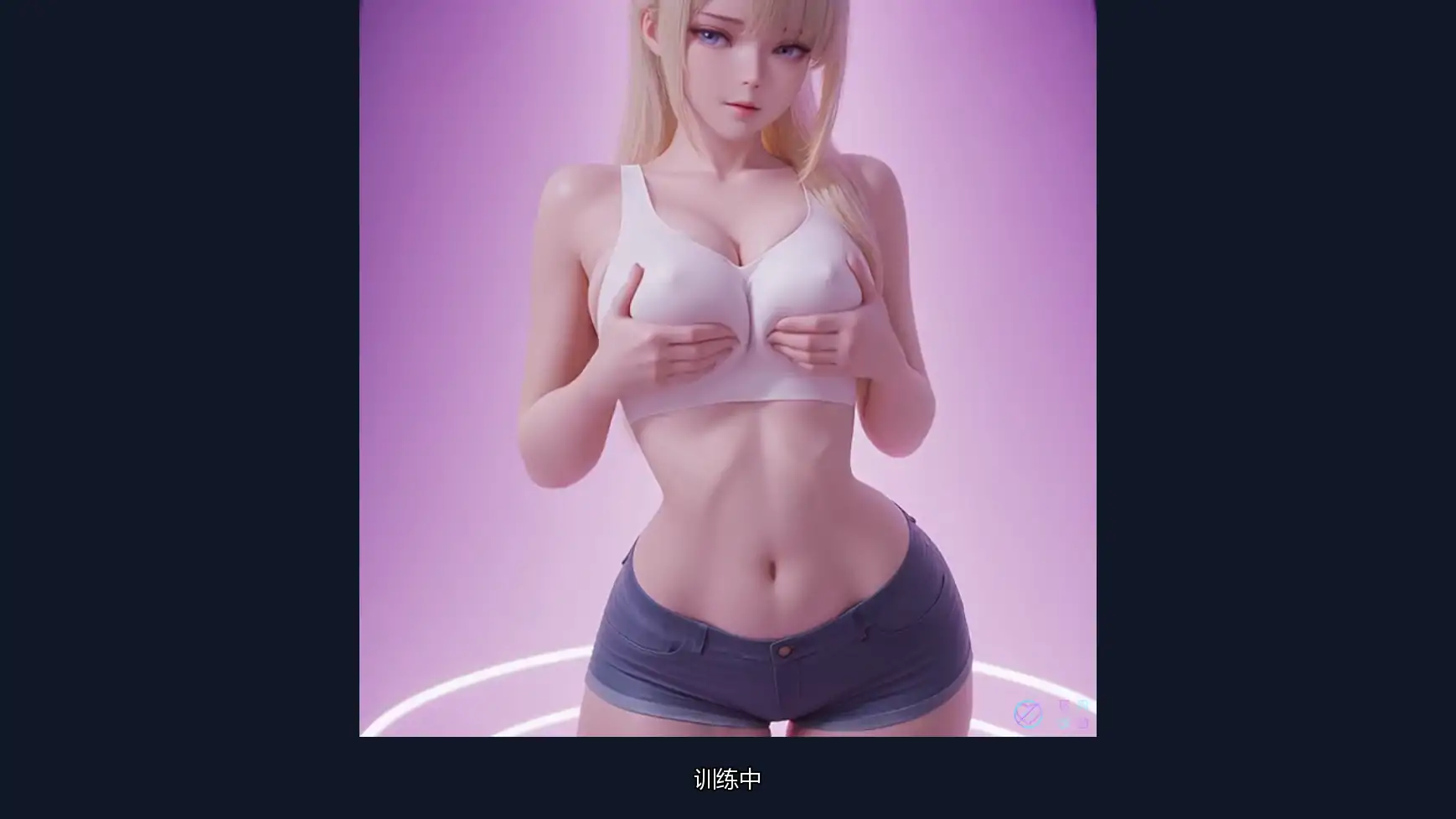 图片[4]-x8363青楼污秽Update11 AI汉化版【PC+安卓/3.46G/更新】-ACG畅游网