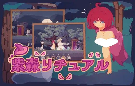 x16375 紫森仪式 h版王国:两位君主 steam官中步兵版 【PC/560M/新作】-ACG畅游网