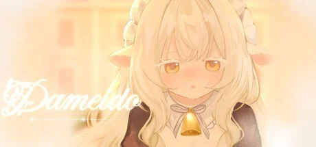 x16282大女仆 Dameido v0.01 官方中文【PC+安卓/510M/新作】-ACG畅游网
