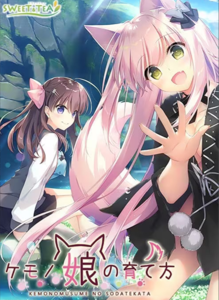 x12044 兽娘的养成方法 官方中文 【PC＋安卓/4.7G/更新】-ACG畅游网