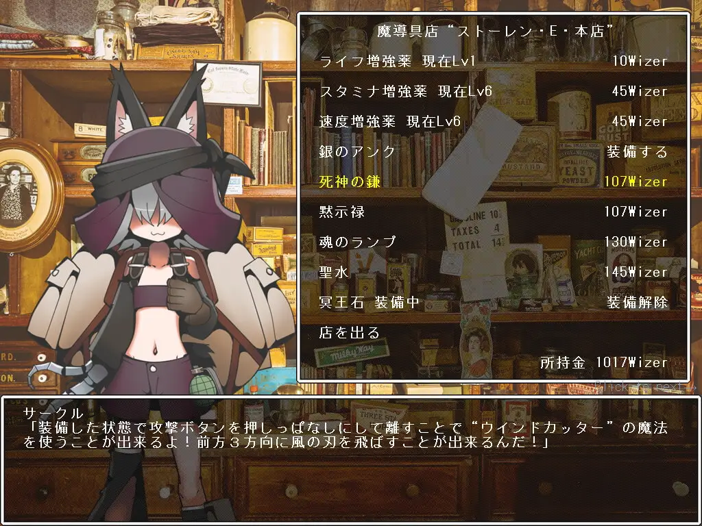 图片[5]-x16230沃托姆的夜晚 V1.2   Votom’s Eve AI汉化【PC//更新】-ACG畅游网