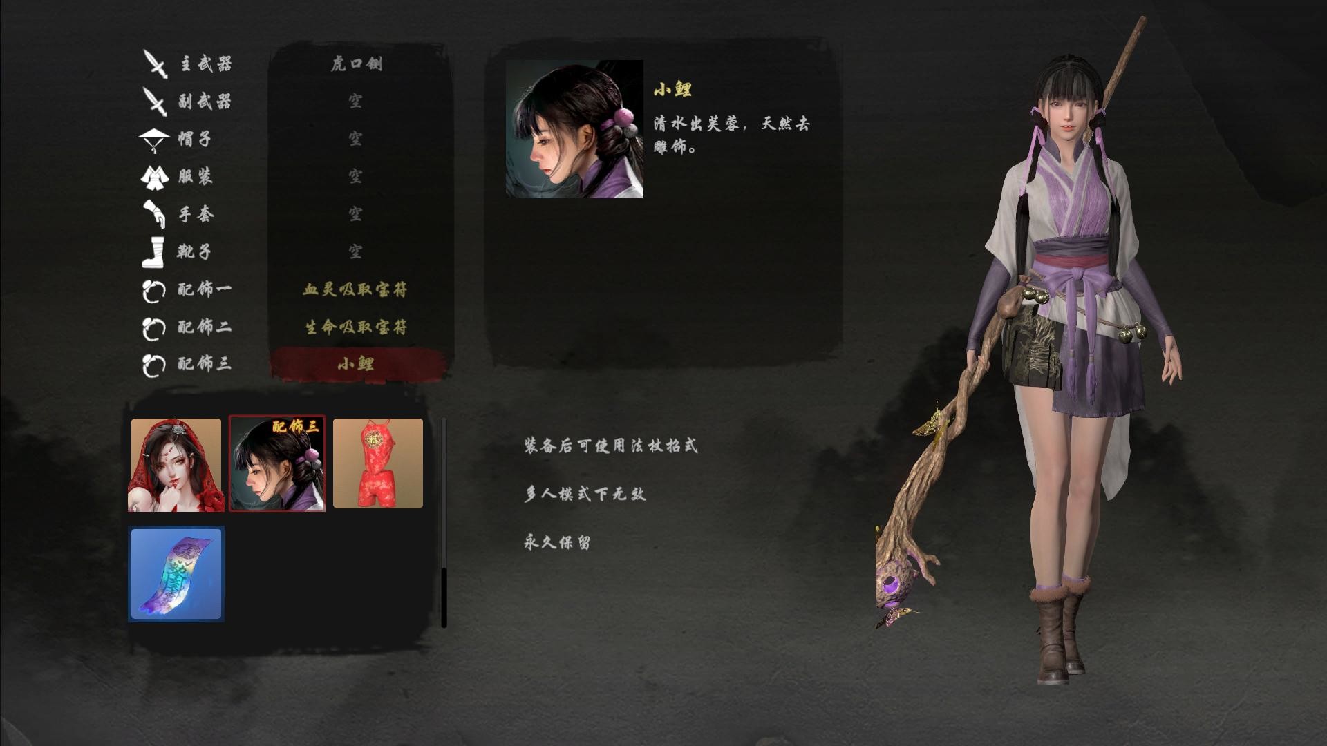 图片[4]-x16095嗜血印 v26.02.27  Bloody Spell 官中步兵 豪华版+全DLC+327个MOD [PC/24G]-ACG畅游网