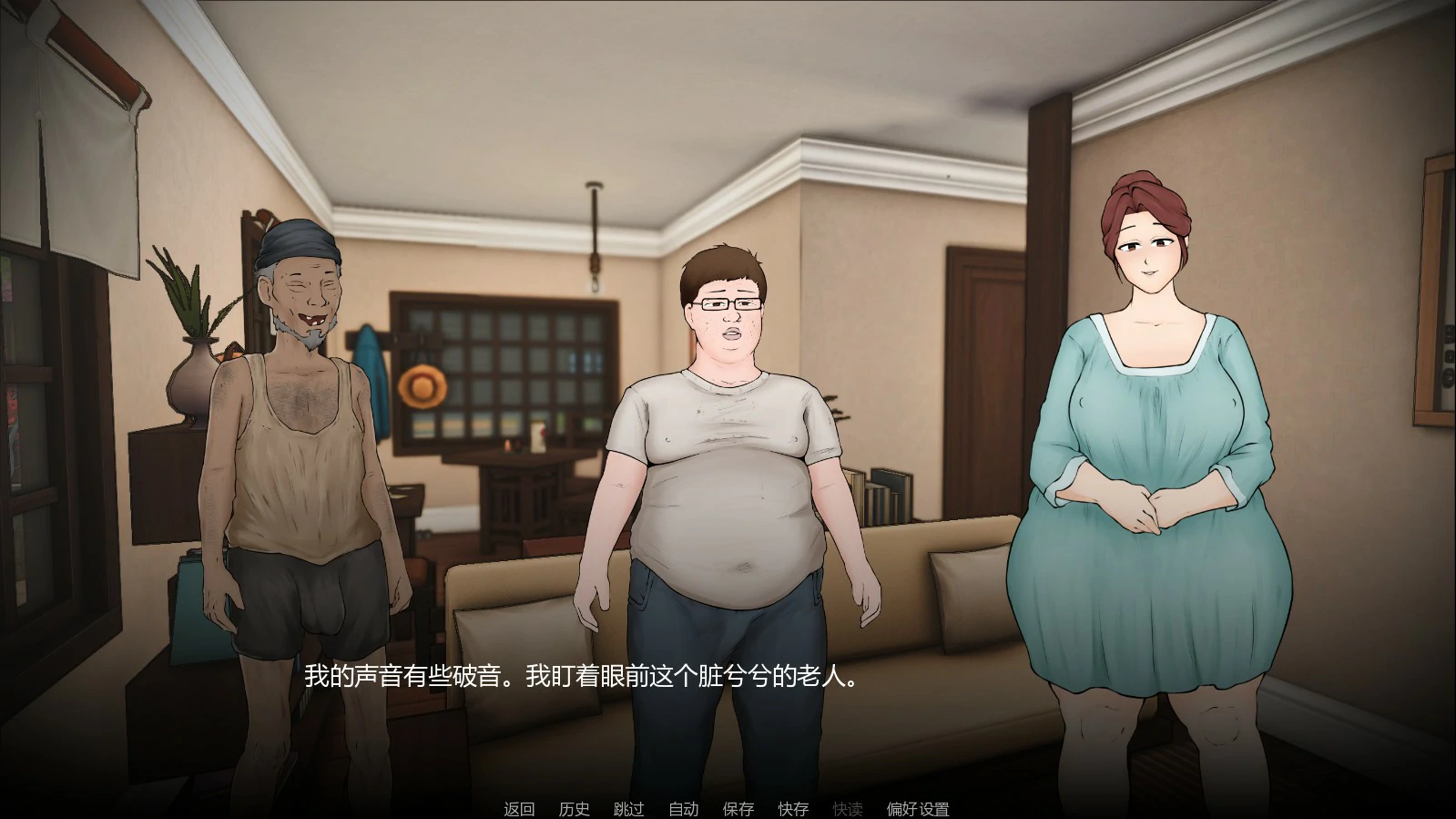图片[3]-x8875假期捣蛋鬼 v0.1.2 AI汉化版【PC+安卓/0.9G/新作】-ACG畅游网