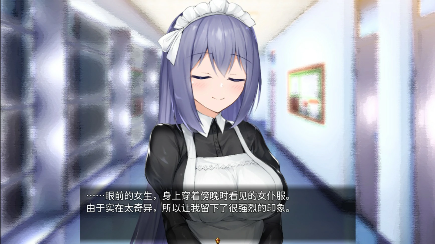 图片[5]-x8791与女仆一起生活demo V0.1 官方中文版【PC/0.5G】-ACG畅游网