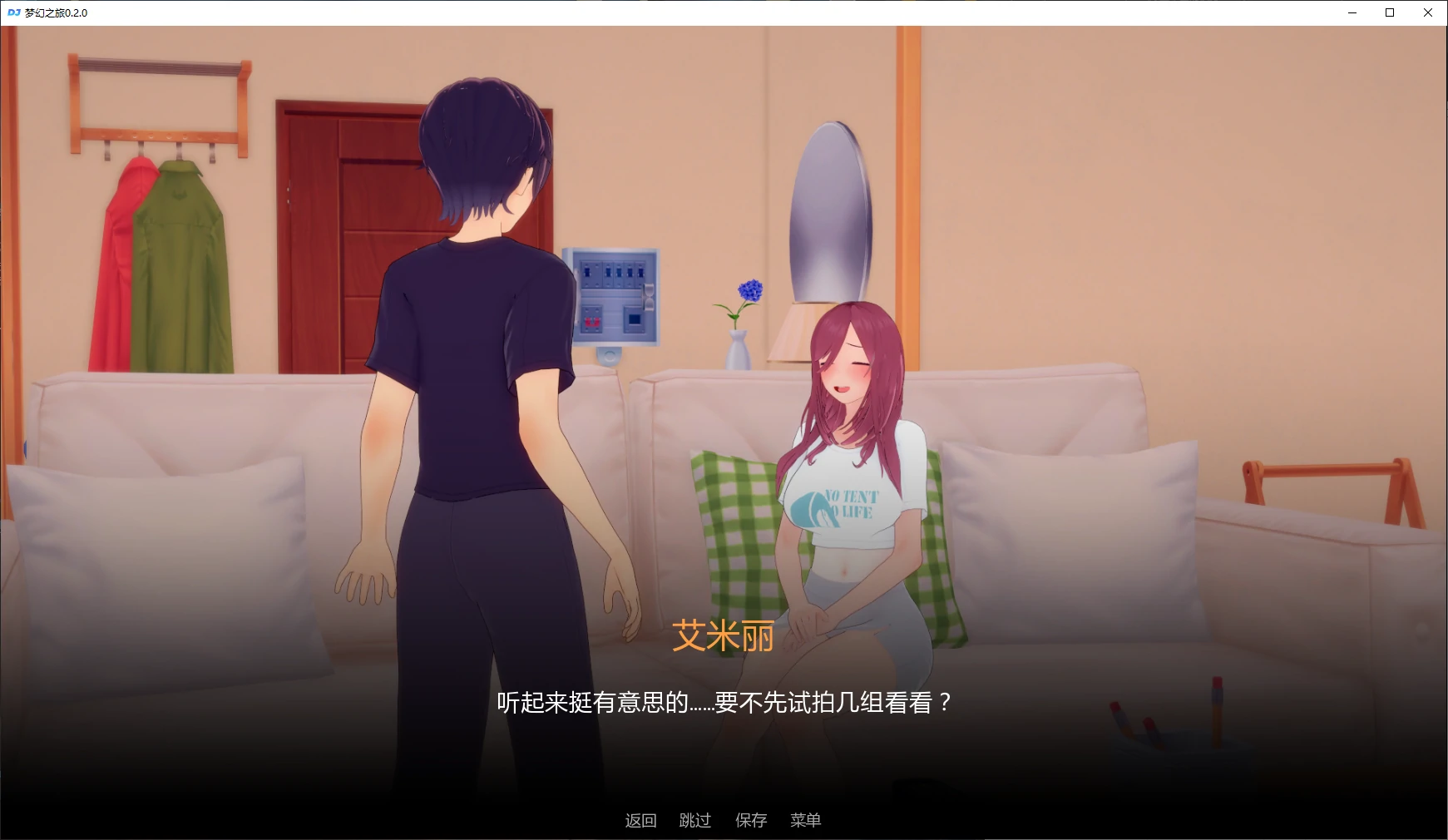 图片[4]-x8989梦幻之旅 v0.2.0 AI汉化版【PC+安卓/2.1G/更新】-ACG畅游网