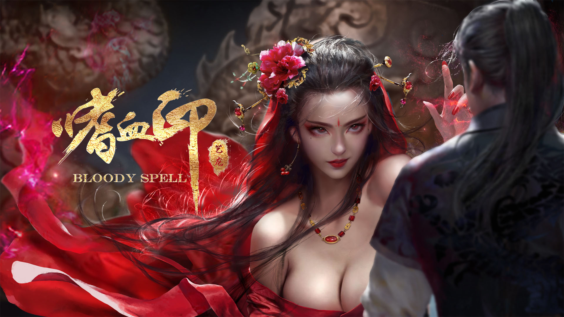 x16095嗜血印 v26.02.27  Bloody Spell 官中步兵 豪华版+全DLC+327个MOD [PC/24G]-ACG畅游网