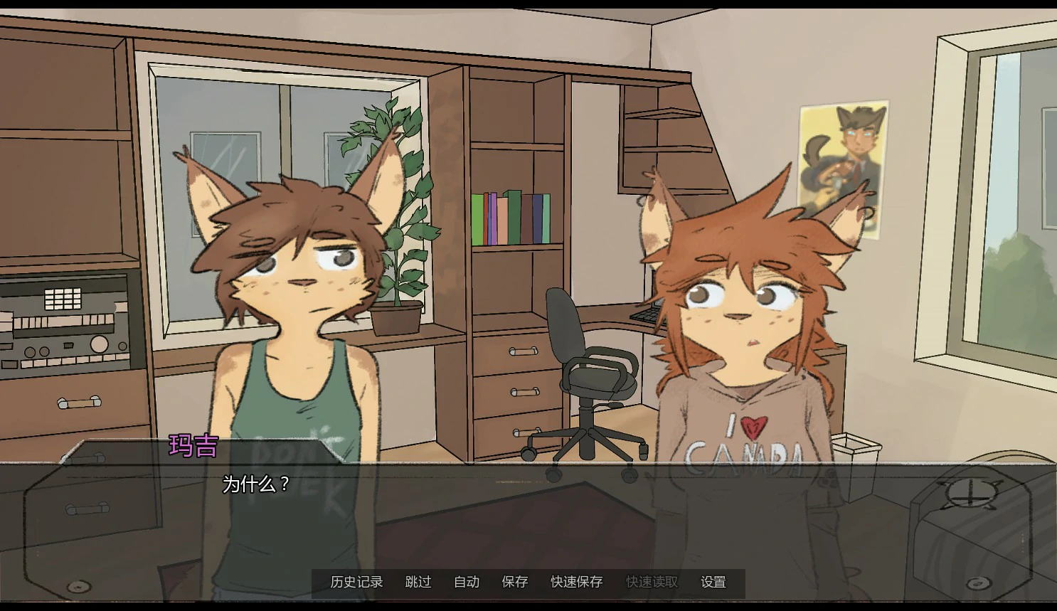 图片[4]-x8429我登场 v0.1.4 AI汉化版【PC+安卓/1.2G/更新】-ACG畅游网