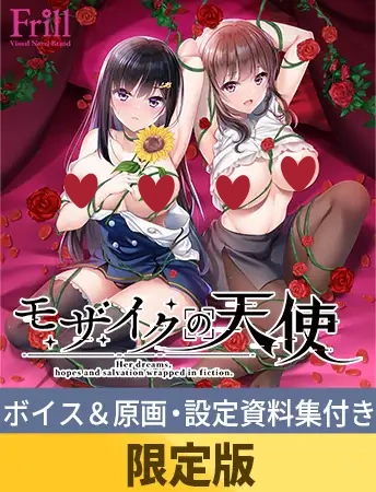 x16151モザイクの天使  汉化版【PC/4.3G/新作】-ACG畅游网