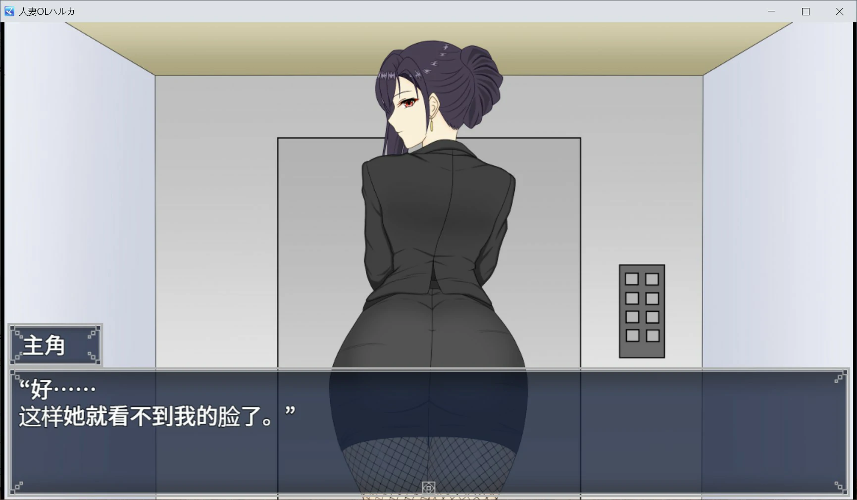 图片[5]-x8489人妻OL遥香 NTR办公室出轨 V1.0 官方中文版【PC/3.5G】-ACG畅游网