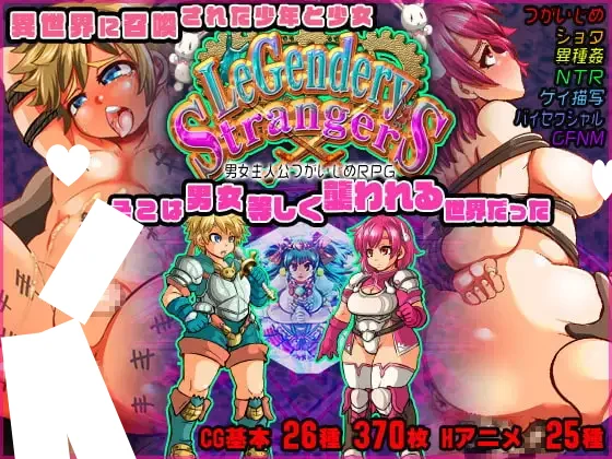 x16309异界传说：便器勇者和他的小伙伴们～汉化版 【PC+安卓/530M】-ACG畅游网