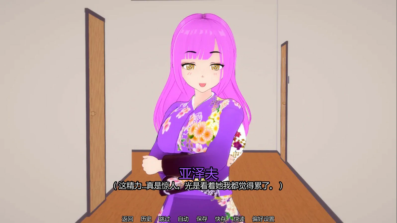 图片[5]-x8505梦之循环 v0.5 AI汉化版【PC+安卓/1.1G/更新】-ACG畅游网