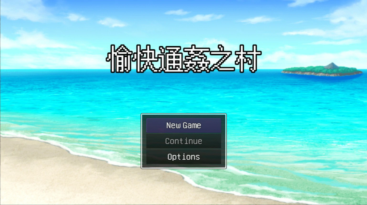 x8789愉快通奸之村 官方中文版【PC/0.3G】-ACG畅游网