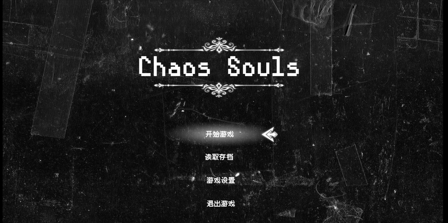 x8879混沌之魂 v1.10 官方中文版【PC/2.8G】-ACG畅游网