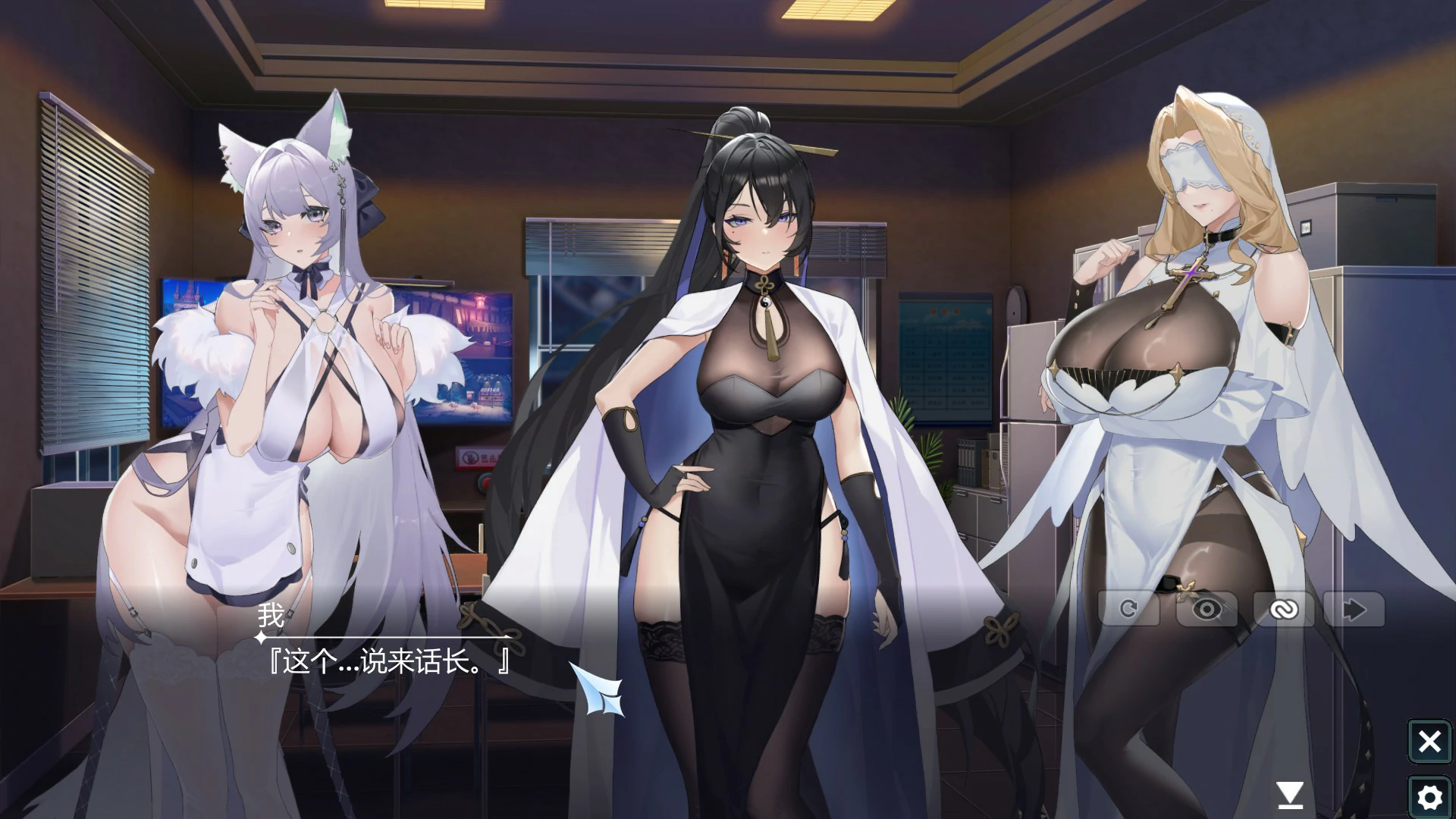 图片[6]-x8308幻欲游乐园 v1.01 官方中文版【PC/5.8G】-ACG畅游网