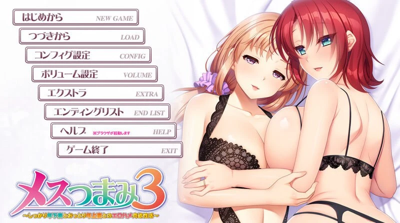 x16360母性调教3 ～成熟年下妻与温柔年长妻子的肉欲生活～  v1.0 AI汉化版+全CG【PC/2.9G】-ACG畅游网