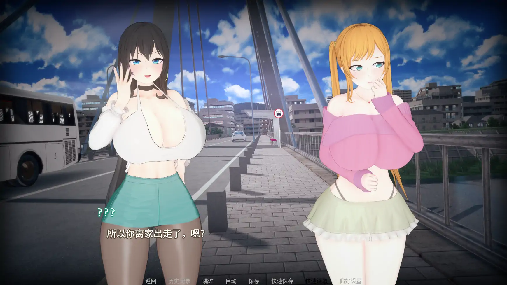图片[6]-x8374义姐有点欲求不满v0.4 AI汉化版【PC+安卓/2.29G/更新】-ACG畅游网