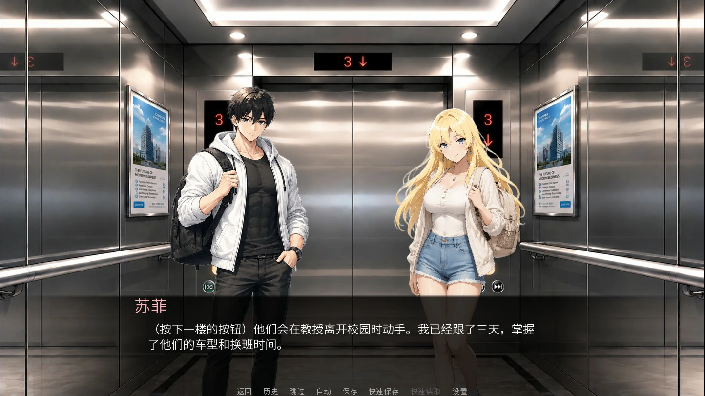 图片[3]-x16043  9号情报员 Agent 9  官方中文 【PC/1.2G/新作】-ACG畅游网