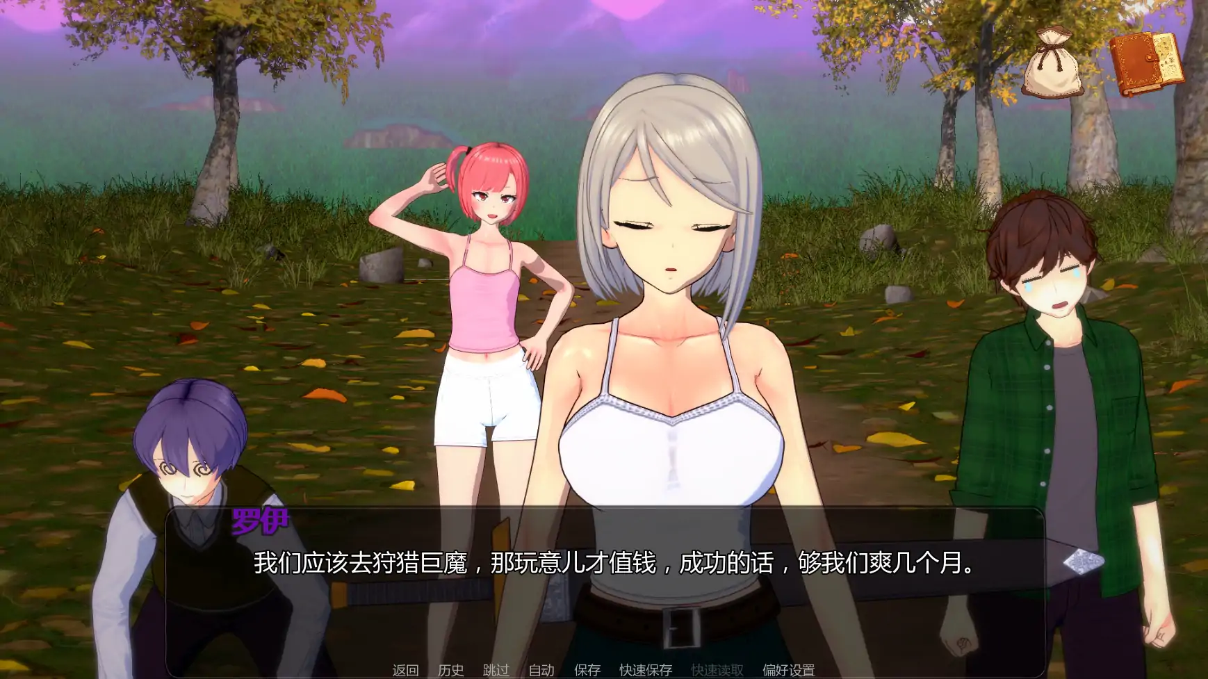 图片[5]-x8493米卡的冒险-NTR后宫v0.1.7 AI汉化版【PC+安卓/1.12G/更新】-ACG畅游网