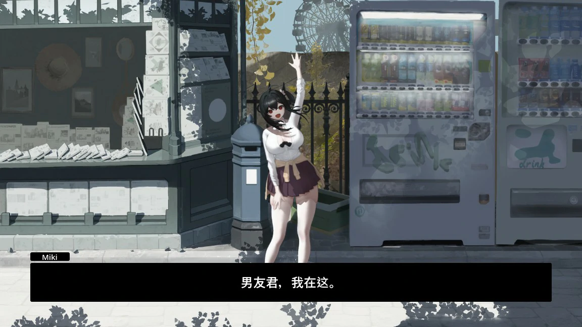 图片[4]-x8762 NTR 轮盘赌 官方中文版【PC/1.3G】-ACG畅游网