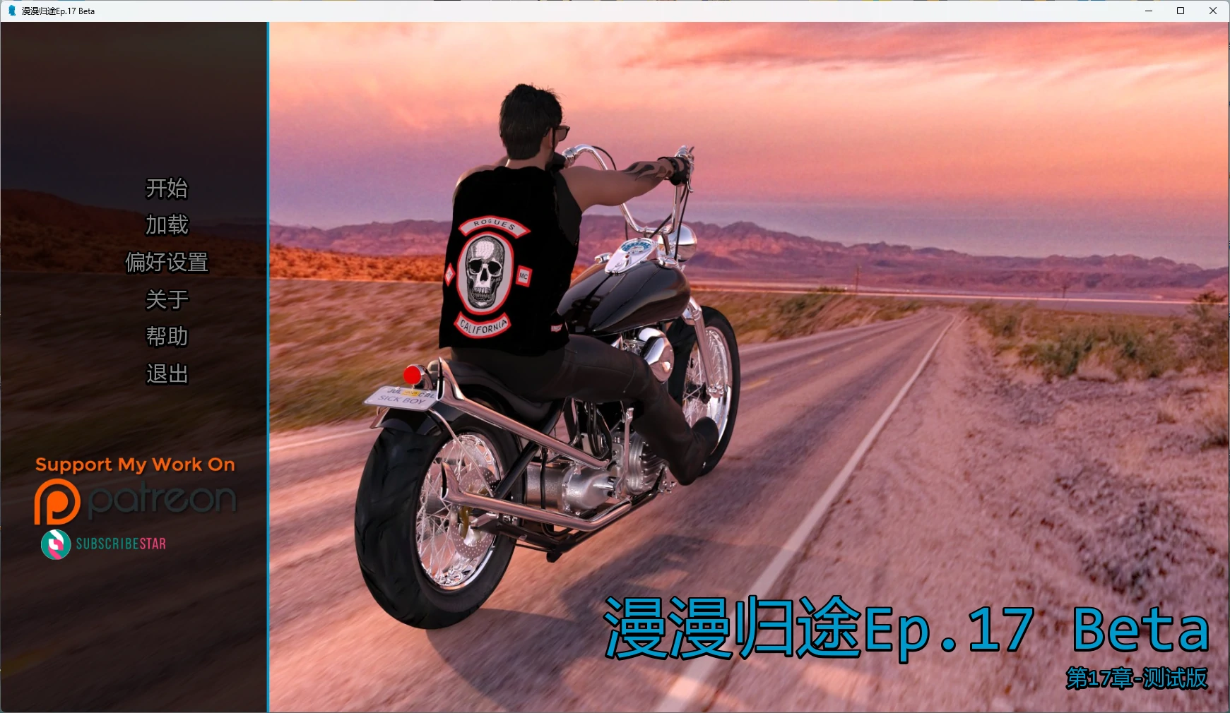 x8948漫漫归途Ep.17 Beta AI汉化版【PC+安卓/8.72G/更新】-ACG畅游网