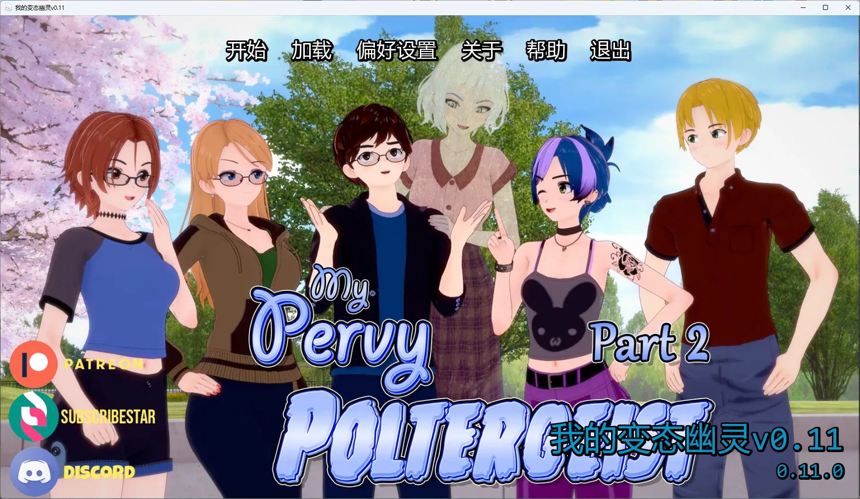 x8827我的变态幽灵v0.11 AI汉化版【PC+安卓/4.72G/更新】-ACG畅游网