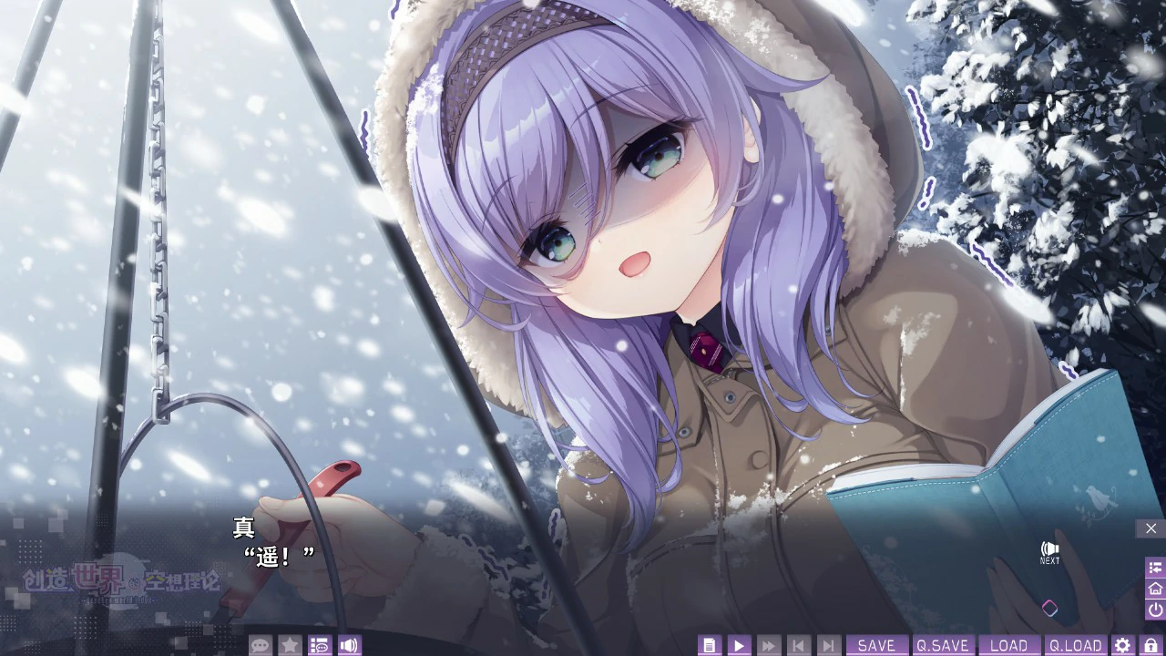 图片[4]-x8487创造世界的空想理论 官方中文版【PC/3.6G】-ACG畅游网