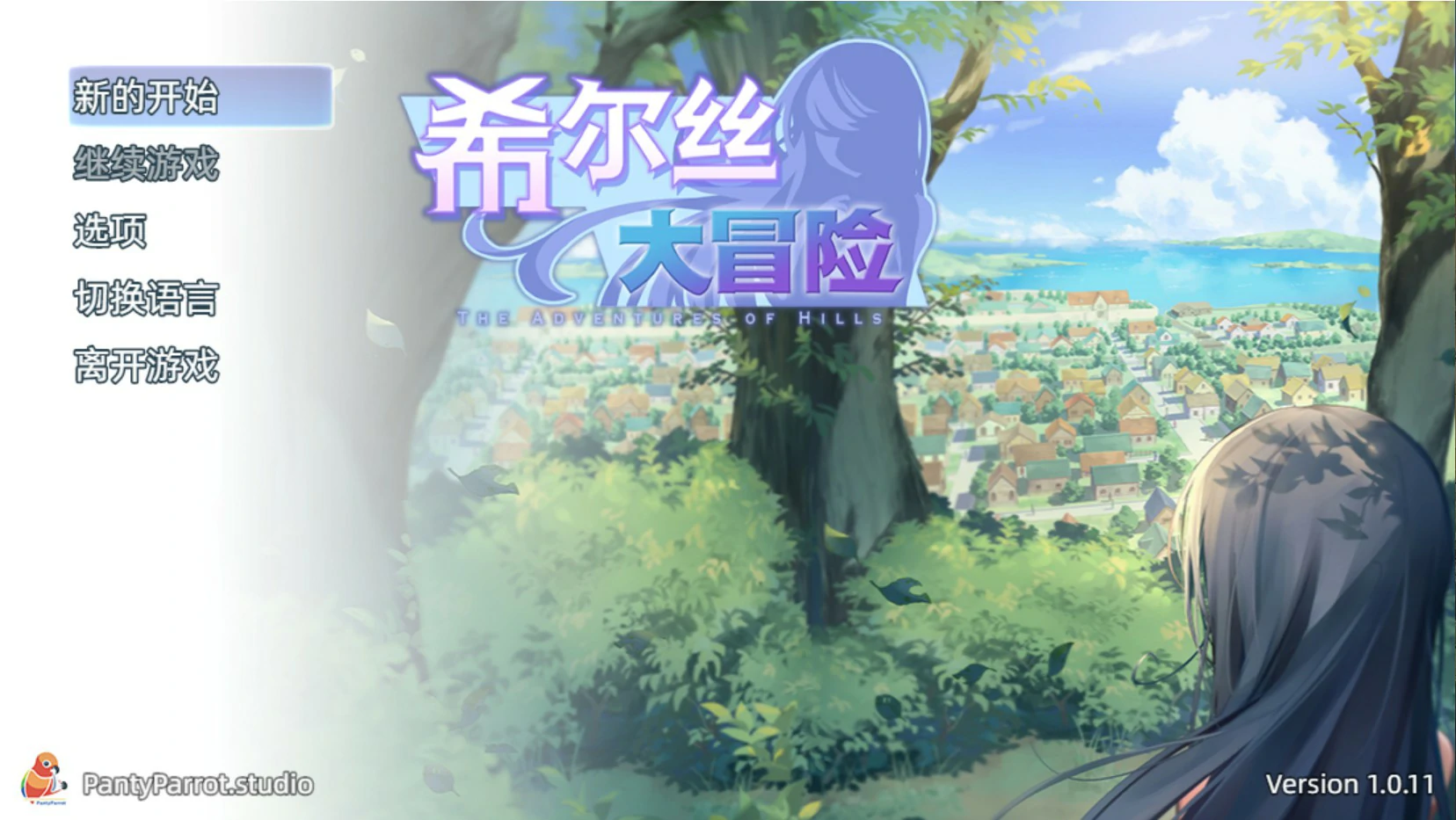 图片[2]-x8350希尔丝大冒险 v1.0.11 官方中文版【PC＋安卓/1.7G】-ACG畅游网