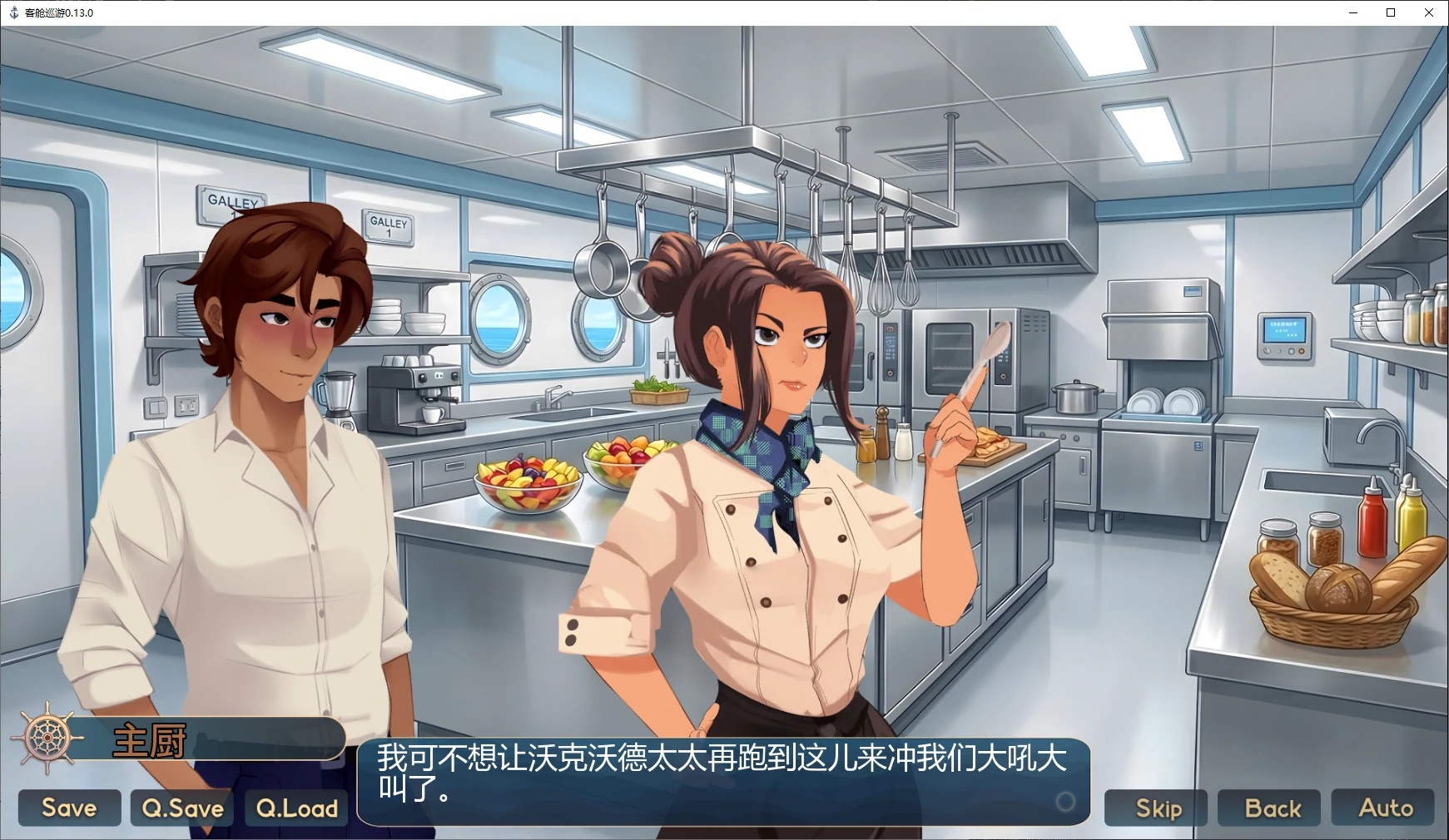 图片[3]-x8445客舱巡游 v0.13.0 AI汉化版【PC+安卓/1.9G/更新】-ACG畅游网