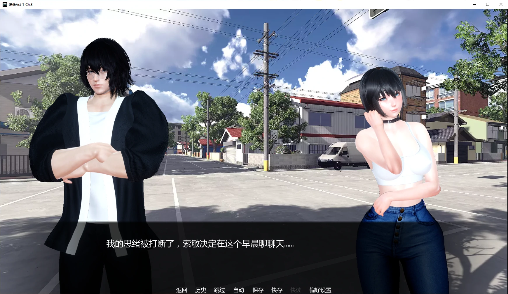 图片[4]-x8476镜像Act 1 Ch.3 AI汉化版【PC+安卓/1.6G/更新】-ACG畅游网