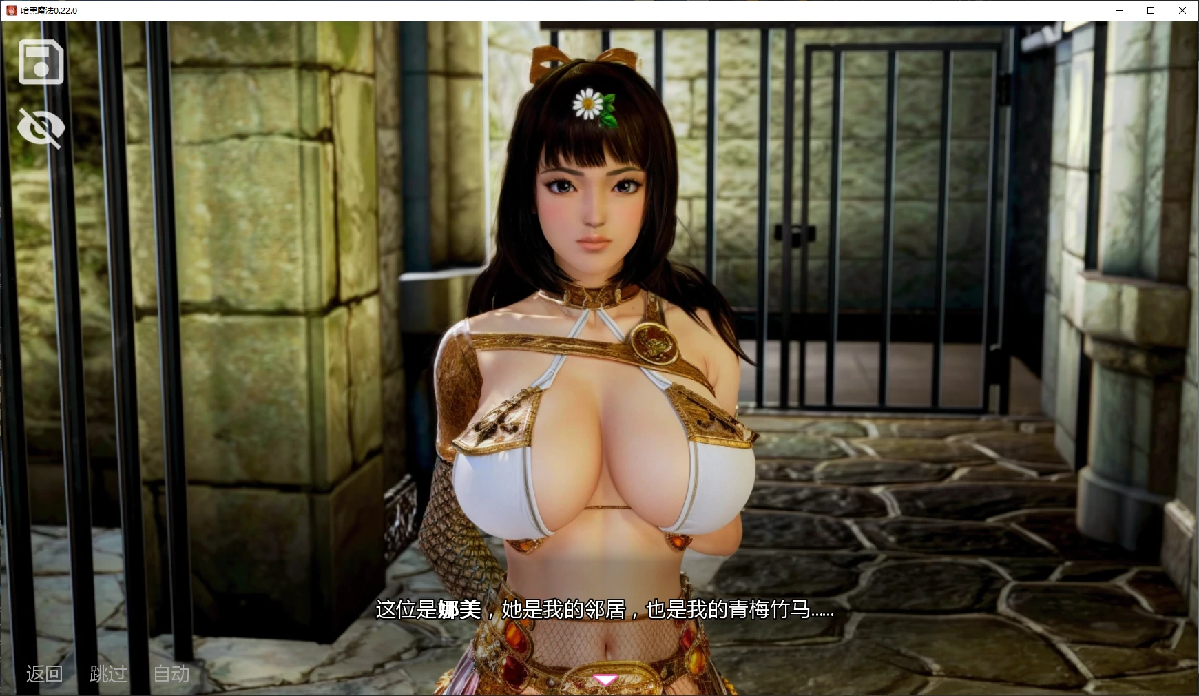 图片[3]-x8553暗黑魔法 v0.22.0 黑魔法 AI汉化版【PC+安卓/8.2G/更新】-ACG畅游网