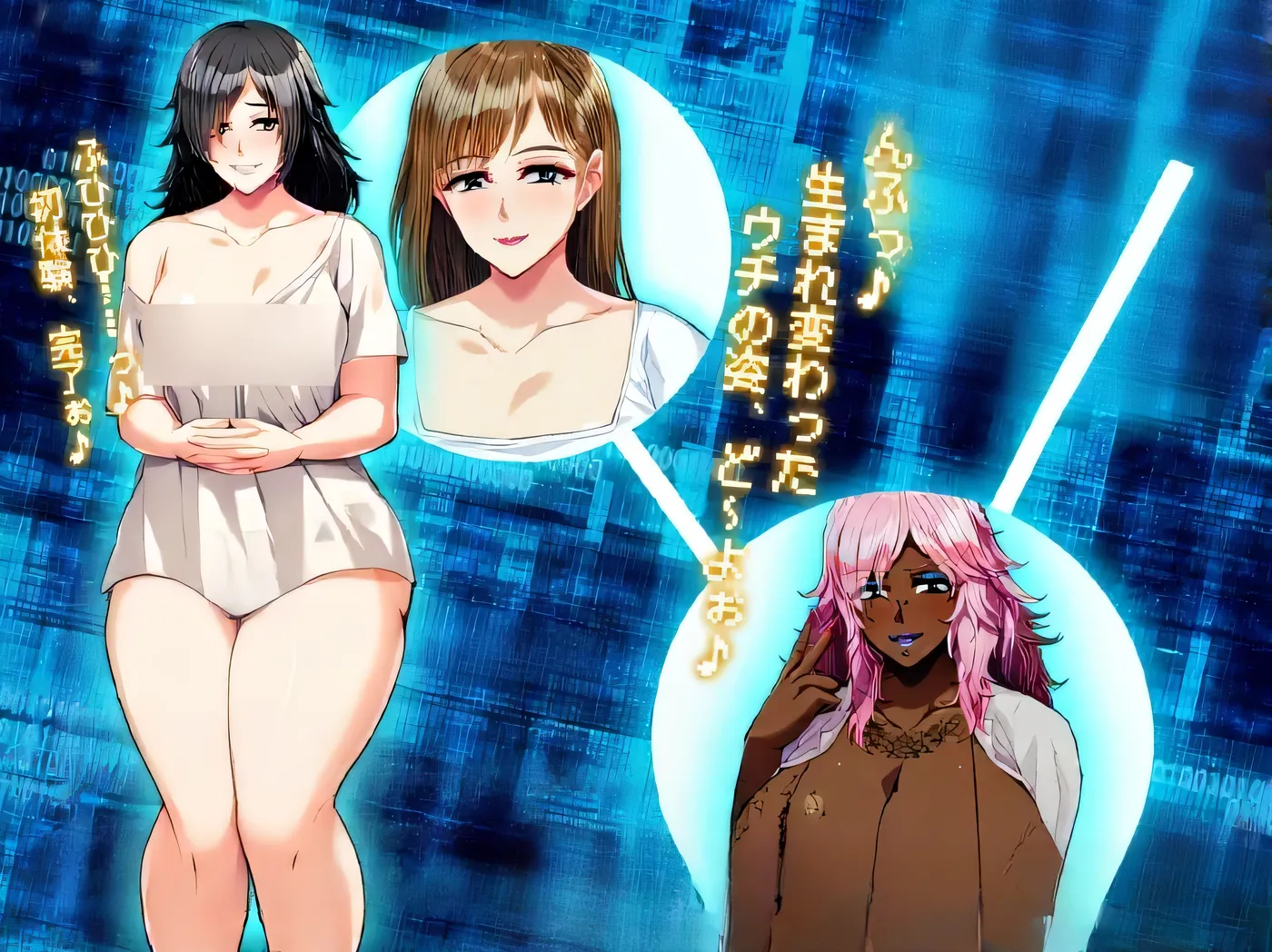 图片[4]-x16394成为坏女人，新游戏！～游戏与现实同步变化的姐姐～ 汉化版【PC/520M/新作】-ACG畅游网
