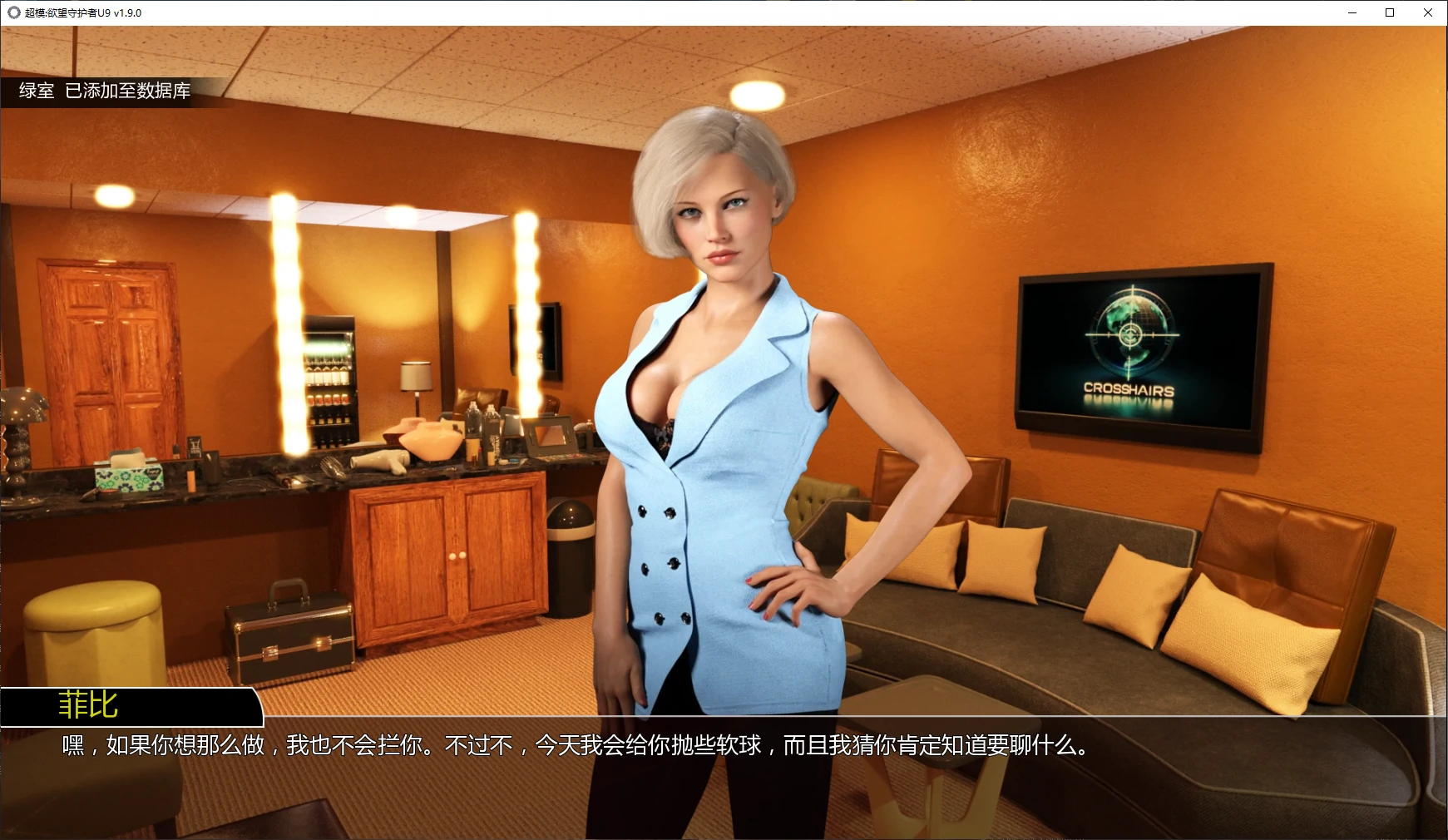 图片[2]-x8863超模:欲望守护者U9 v1.9.0 AI汉化版【PC+安卓/2G/更新】-ACG畅游网
