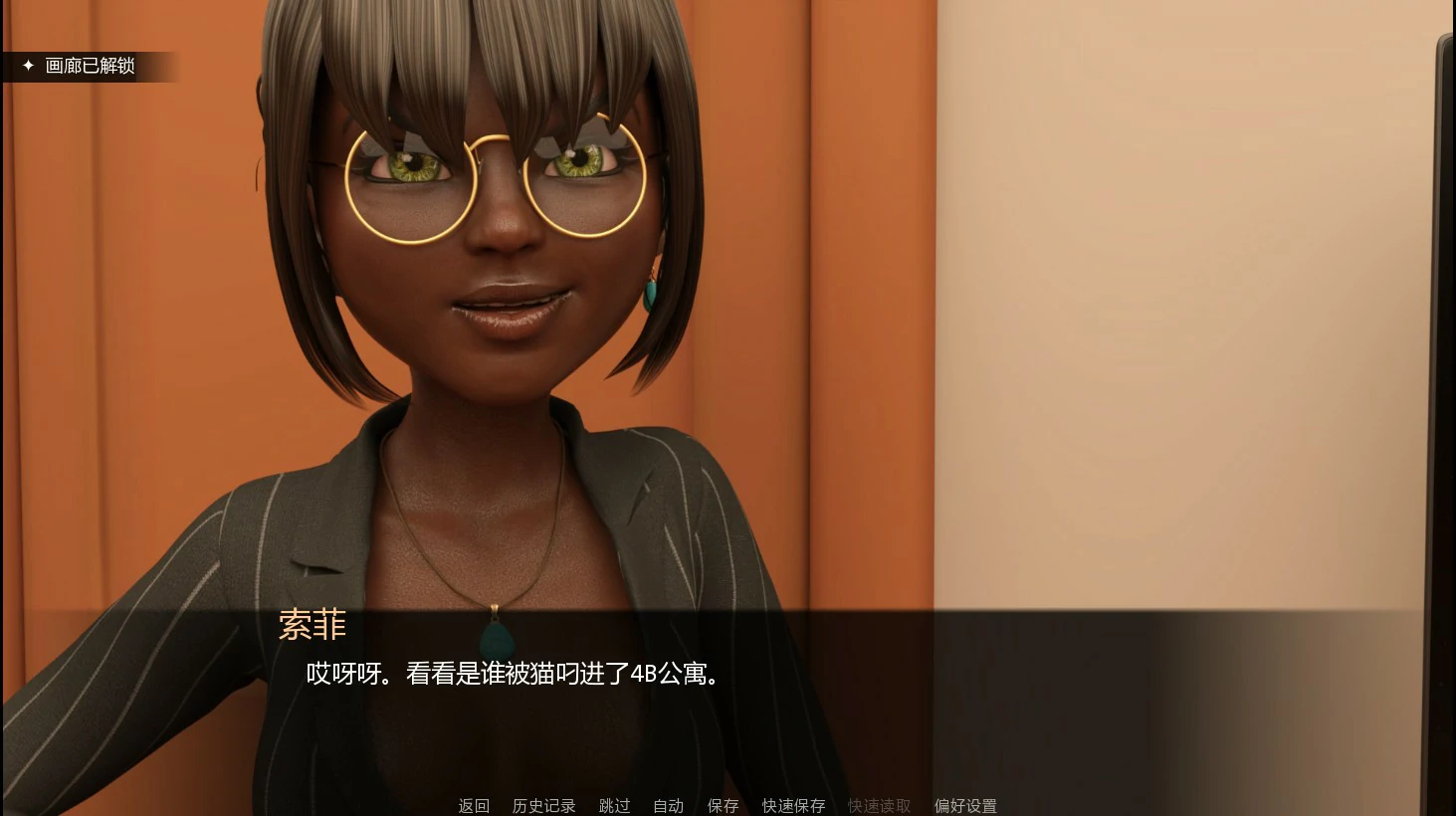 图片[3]-x8832友情之上0.207 AI汉化版【PC+安卓/0.82G/新作】-ACG畅游网
