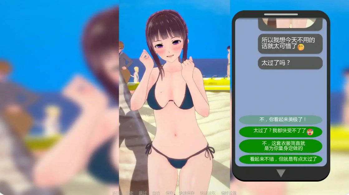 图片[4]-x8386心甘情愿5.0.0 AI汉化版【PC+安卓/2.3G/更新】-ACG畅游网