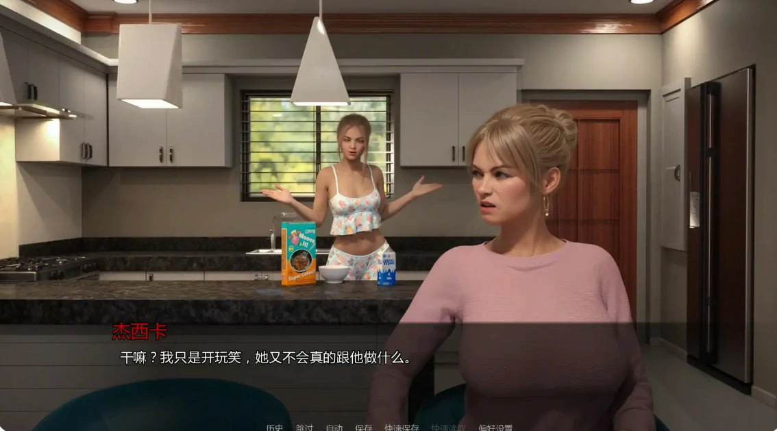 图片[3]-x8696卡托巴编年史Ch.1 P3 AI汉化版【PC+安卓/3.1G/更新】-ACG畅游网