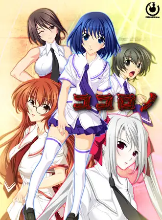 x16286 心之 ココロノ  AI汉化【PC/2.1G】-ACG畅游网