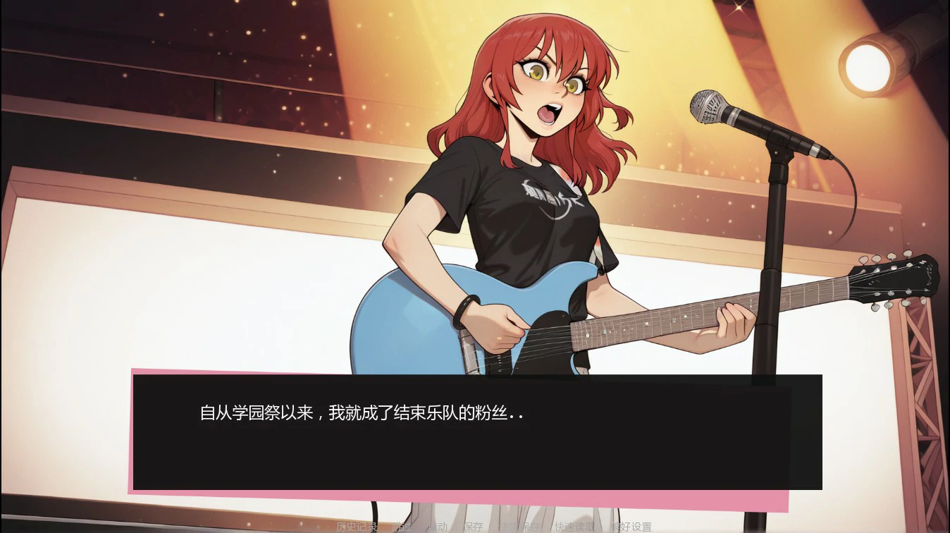 图片[4]-x8323吉他热潮 v0.1.3b AI汉化版【PC+安卓/0.9G/更新】-ACG畅游网
