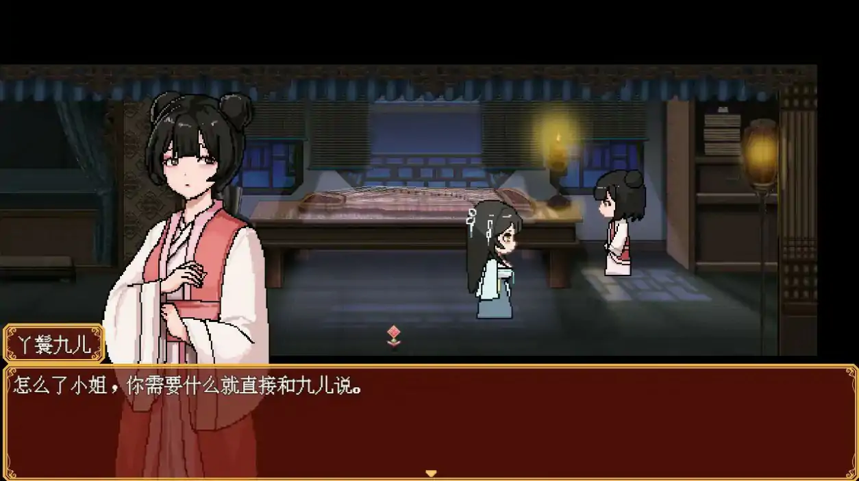 图片[3]-x16090合欢宗女修传 Ver0.272 官中步兵 [PC/680M/更新]-ACG畅游网