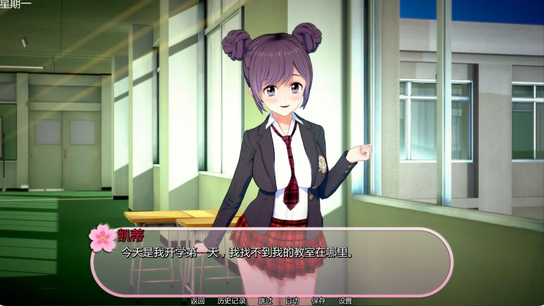 图片[4]-x8501扶她性爱学院 v2.0 AI汉化版【PC+安卓/2.7G/更新】-ACG畅游网